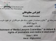 آغاز فعالیت کمیته وکلای مدافع برای خبرنگاران در غرب افغانستان