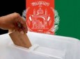 پاکستان: از انتخابات افغانستان حمایت می کنیم