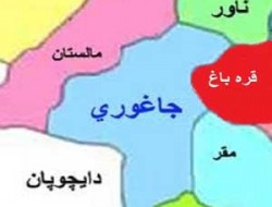 كشته و زخمي شدن پنج غيرنظامي در مسير غزنی - جاغوري