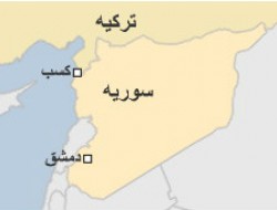 نیروهای دولتی سوریه شهر کسب را از مخالفان پس گرفتند