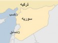 نیروهای دولتی سوریه شهر کسب را از مخالفان پس گرفتند