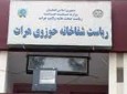 کشته و زخمی شدن ۵ غیرنظامی در هرات