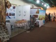افتتاح نمایشگاه صنایع ملی تجارت افغانستان در کابل  