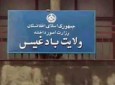 افتتاح سه پروِژه عام‌المنفعه در ولايت بادغيس
