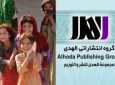 نویسندگان افغانستان صاحب انجمن ادبیات کودک و نوجوان شدند