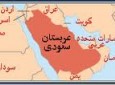 بازگشت القائده به خویشتن؛ انفجار انتحاری در ساختمان دولتی عربستان/ ۶کشته در درگیری های مرزی