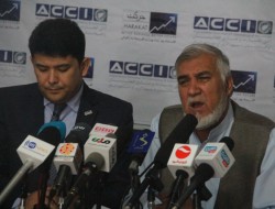 ایجاد مرکز حل منازعات تجارتی در افغانستان