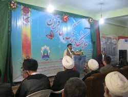ششمین نمایشگاه بزرگ بهار قرآن در کابل افتتاح شد
