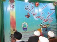 افتتاح ششمین نمایشگاه بزرگ بهار قرآن در کابل با مدیریت شورای عالی قرآنی  