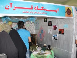 استقبال نوجوانان و جوانان از نمایشگاه بهار قرآن کریم در کابل