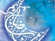 دعای روز چهاردهم ماه مبارک رمضان