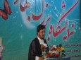 برگزاری مسابقات ترتیل در نمایشگاه بهار قرآن