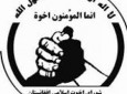 شورای اخوت اسلامی افغانستان حمله صهیونیست ها به غزه را محکوم کرد