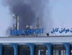 حمله مهاجمان مسلح به میدان هوایی کابل پایان یافت