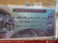 نمایشگاه خیابانی در حمایت از مردم غزه در برابر تهاجم رژیم صهیونیستی  
