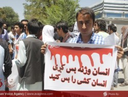 معترضان در کابل خواهان توقف کشتار غیرنظامیان در کشور شدند