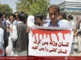 معترضان در کابل خواهان توقف کشتار غیرنظامیان در کشور شدند