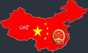 نماینده ویژه چین در افغانستان از مبارزه پاکستان علیه تروریسم قدردانی کرد