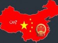 نماینده ویژه چین در افغانستان از مبارزه پاکستان علیه تروریسم قدردانی کرد
