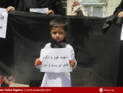 جمعی از شهروندان کابل در سوگ هموطنان: ما عید نداریم