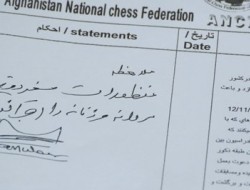 اتهام اختلاس به رییس پیشین فدراسیون شطرنج