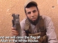 بیرق داعش را برفراز کاخ سفید به اهتزار در می آوریم
