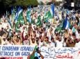 تظاهرات مردم پاکستان در اعتراض به حملات اسرائیل به نوار غزه