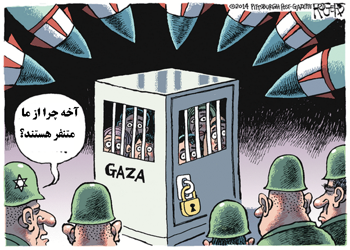 زندانی به نام غزه