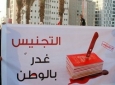 در بحرین، به جای شهروندان به خارجیها خانه می‌دهند