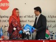 تفاهم نامه میان کرکت بورد کشور و صندوق جمعیت سازمان ملل متحد در کابل