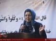 سمینار  "جلوگیری از مصارف گزاف در محافل عروسی" در کابل  