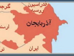 اجازه تخریب روابط تهران - باکو را نخواهیم داد
