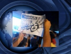 فراخوان "برائت از حمد" در بحرین