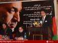 وحدت و همدلی دست آورد حکومت حامد کرزی