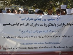 تظاهرات نهادهای مدنی مقابل شورای ملی / از روز جهانی دموکراسی تجلیل شد