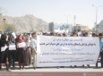 تظاهرات نهادهای مدنی مقابل شورای ملی  
