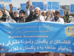 تظاهرات ضد پاکستانی در کابل/پاکستان! موشک پرانی را بس کن