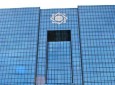 دادگاه اروپا حکم به لغو تحریم بانک مرکزی ایران داد