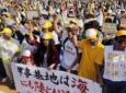 جاپانی ها در اعتراض به ساخت پایگاه هوایی جدید امریکا تظاهرات کردند