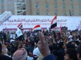 آغاز جشن پیروزی ملت یمن در صنعا