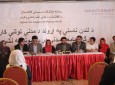 پیشنهادات نهادهای مدنی افغانستان برای ارائه در کنفرانس بین‌المللی لندن