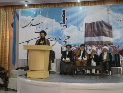 سمینار " حج تجلی وحدت امت اسلامی" در کابل برگزار شد
