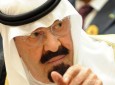 تشکیل یک جنبش برای براندازی خاندان آل سعود