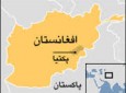 طالبان سه نفر را در ولایت پکتیا اعدام کردند