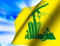 هشدار حزب الله لبنان به رژیم آل خلیفه