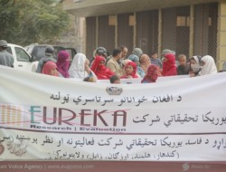 تظاهرات باشندگان ولایات جنوبی علیه یک شرکت خصوصی در کابل