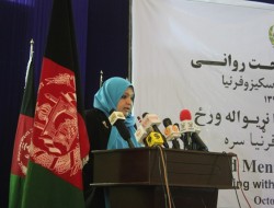 تجلیل از روز جهانی صحت روانی در کابل
