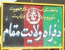 کشته و زخمی شدن پنج دانشجو در ولایت فراه