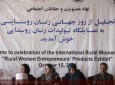 برگزاری نمایشگاه صنایع دستی به مناسبت روز جهانی زنان روستایی  