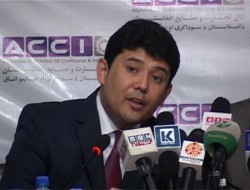 برگزاری کنفرانس "اولویت‌های سکتور خصوصی برای اصلاحات" در کابل